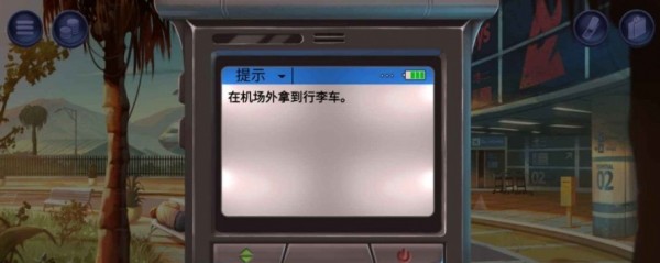 死无对证身亡之后截图