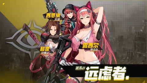 欲世触发截图