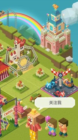 2048主题公园截图