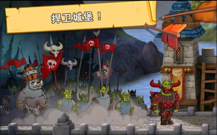 幻想王国战斗截图