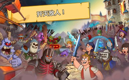 幻想王国战斗截图