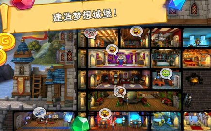 幻想王国战斗截图