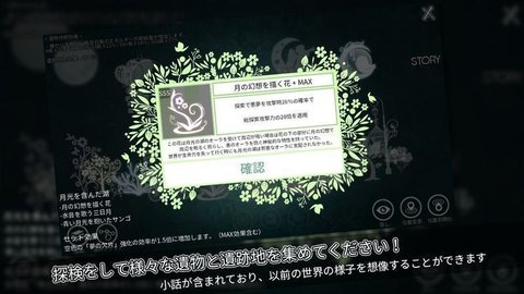 世界唯一的树截图