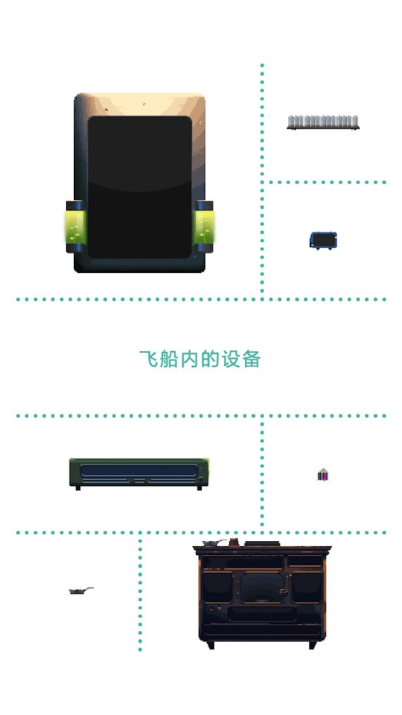 绿色星球2截图