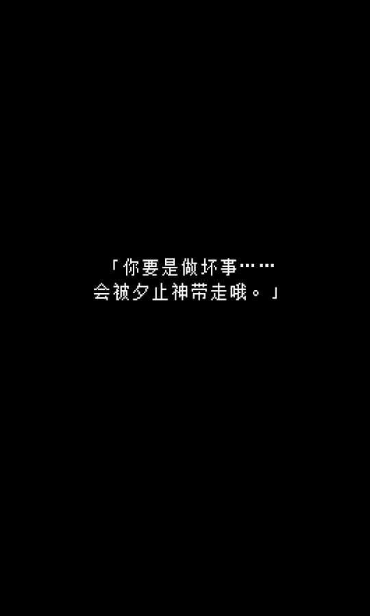 茉茉学单词截图