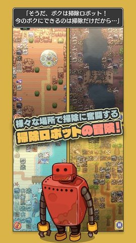那一天是可燃垃圾处理日截图