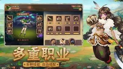 少年骇客大救援3截图