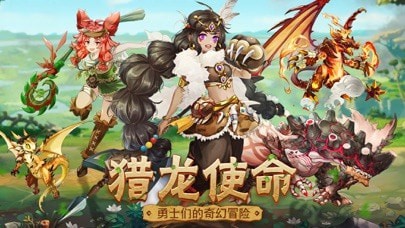 少年骇客大救援3截图