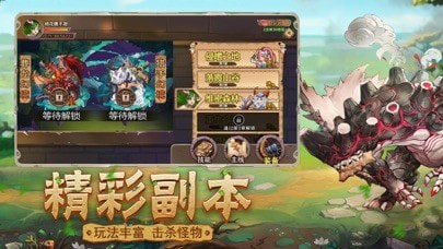少年骇客大救援3截图