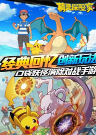 索尼克跳跃截图
