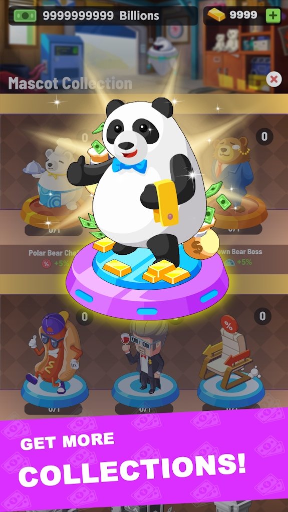 闲置投资者截图