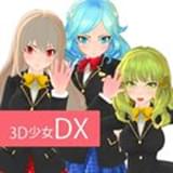 炫彩双色妆