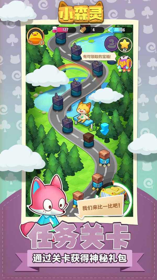 小森灵合成截图