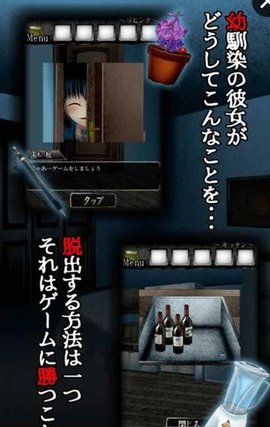 病娇解谜截图