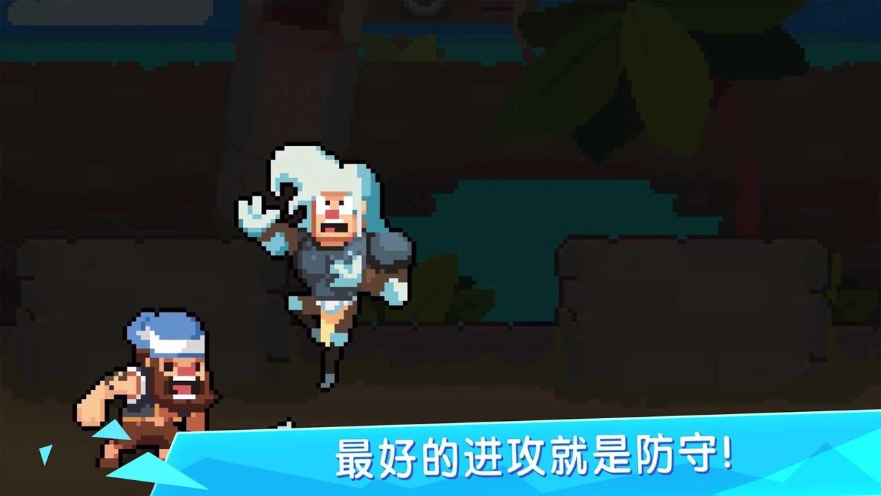 头发短跑截图