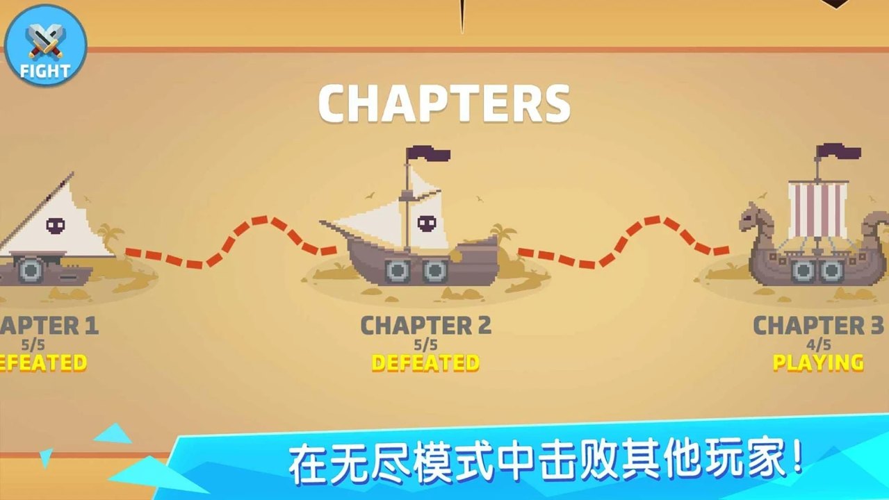 头发短跑截图