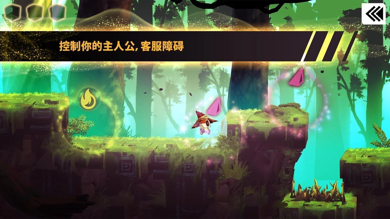 魔法机器人截图