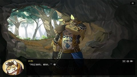 家有大猫截图