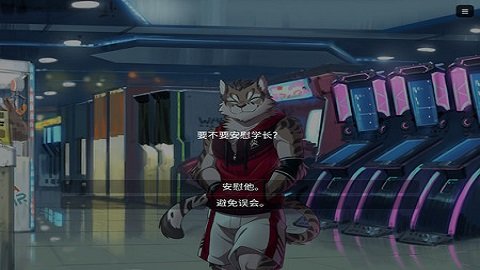 家有大猫截图