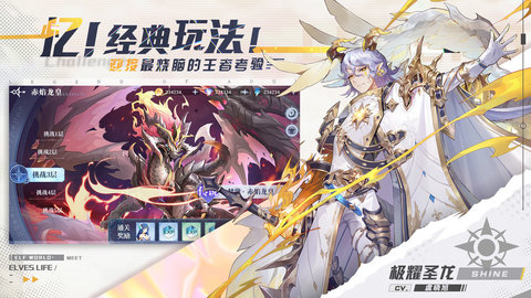 广州百田奥奇传说截图