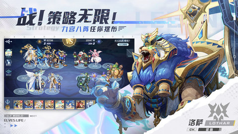 广州百田奥奇传说截图