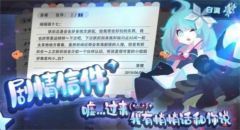 祖龙战舰联盟截图