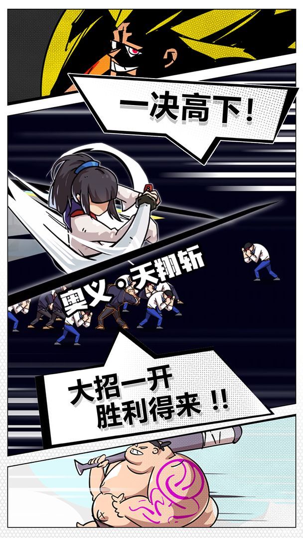 ohayoo街机之王截图