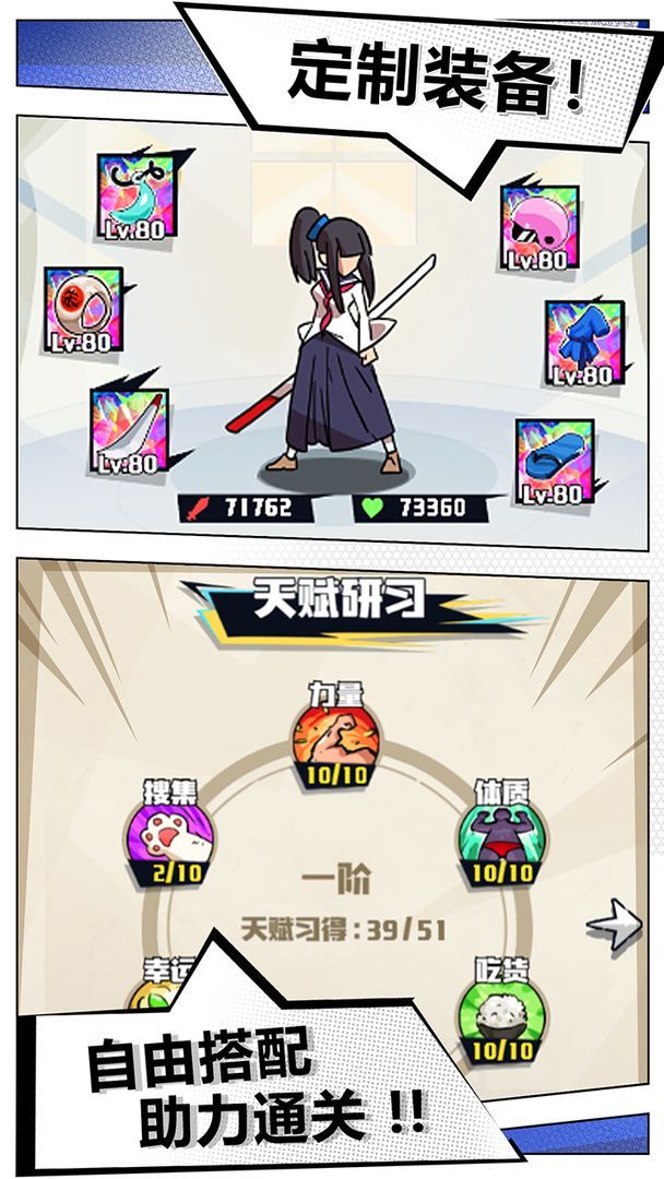 ohayoo街机之王截图
