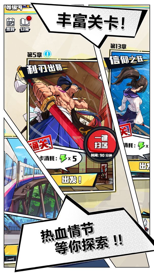 ohayoo街机之王截图