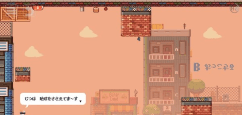 颠倒小镇截图