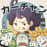 愤怒妈妈的故事 1.0.1