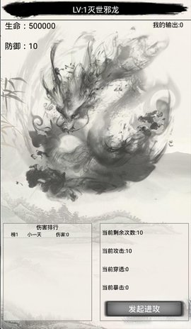 无上仙途文字截图