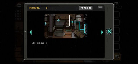 解谜发烧友3截图