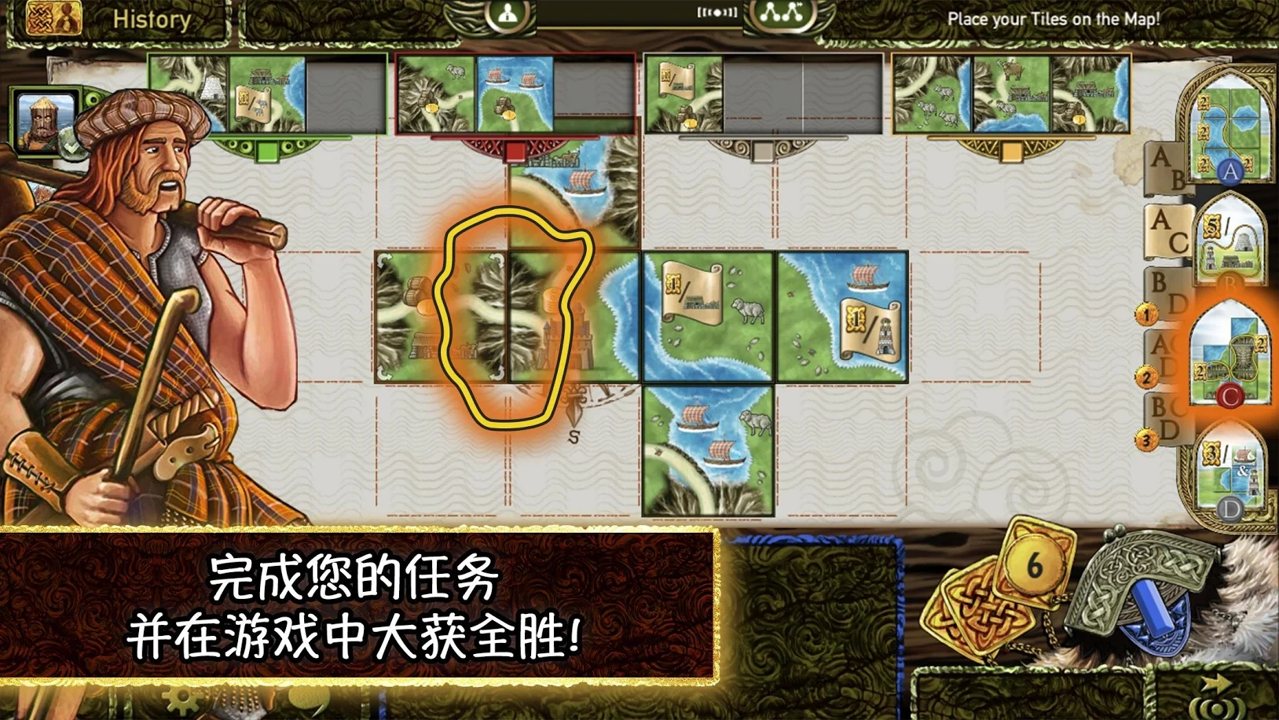 斯凯岛截图