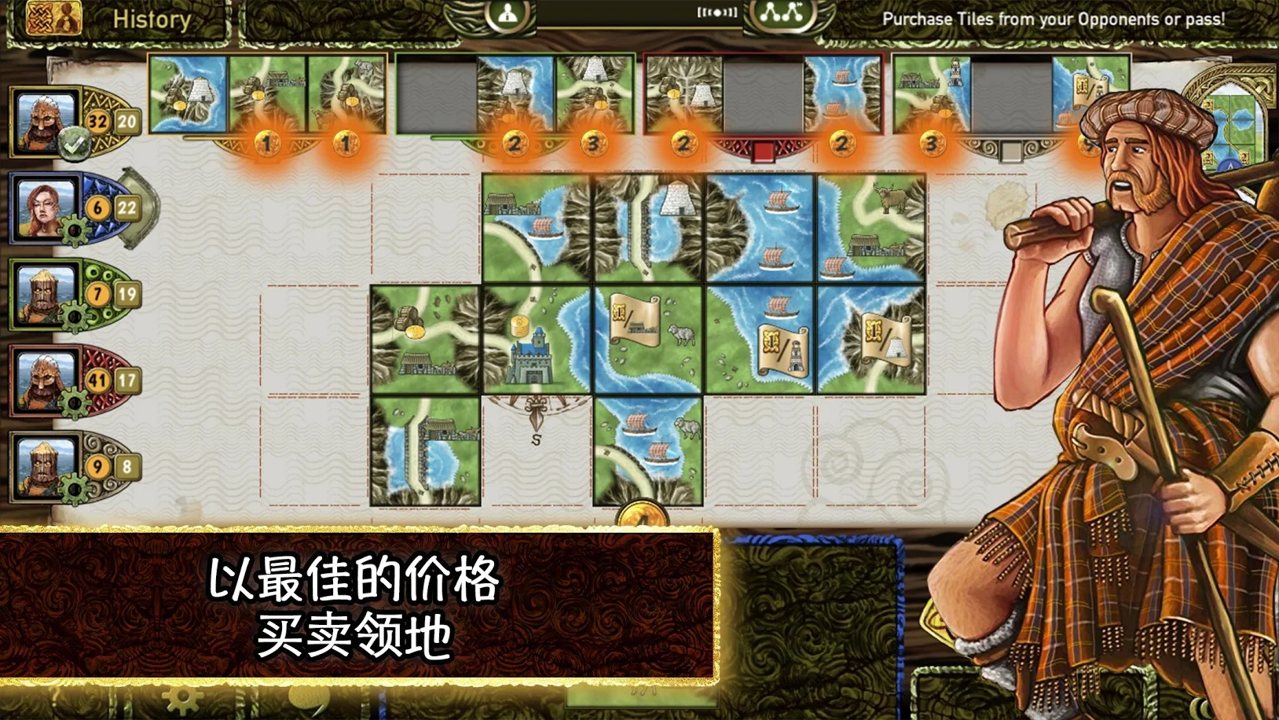 斯凯岛截图