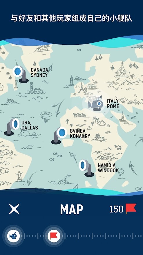 海底采矿截图