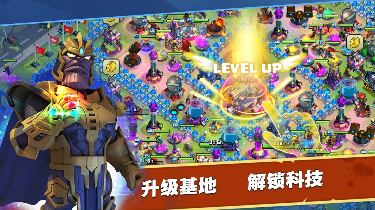 联盟冲突：传说英雄战争截图