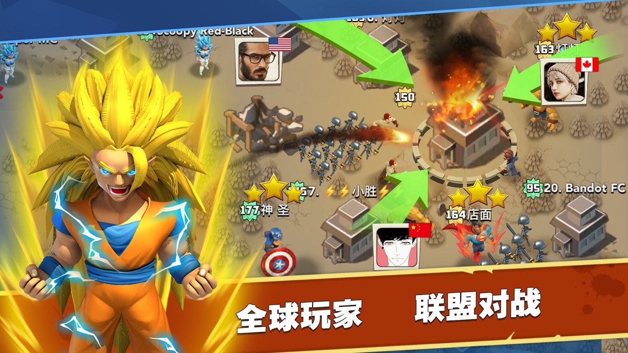 联盟冲突：传说英雄战争截图