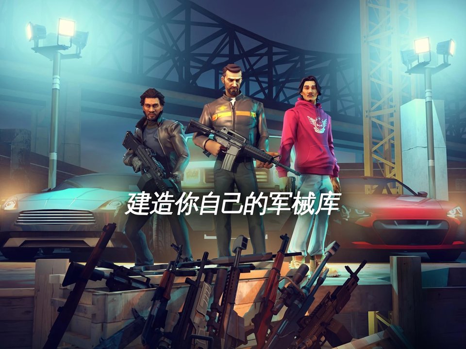孤胆车神：新奥尔良截图