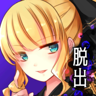 Asami逃脱 5