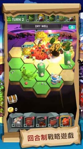 SlimeLegends截图