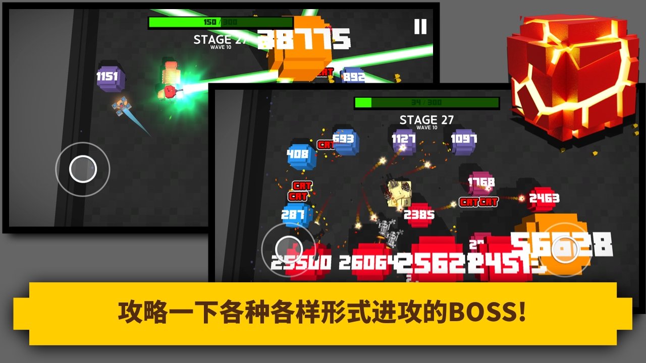 坦克爆炸截图