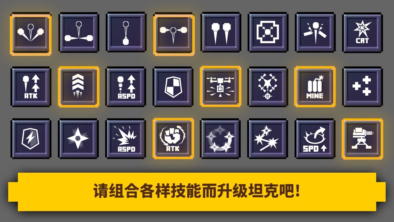 坦克爆炸截图