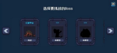勇者塔2D截图