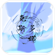 克斯多诺Mud 1.7021