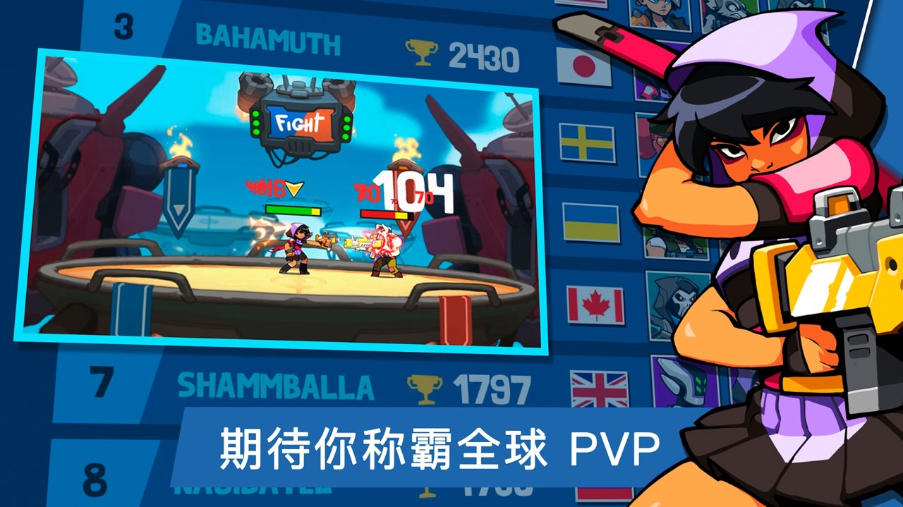 轰炸兄弟截图
