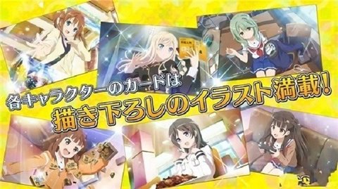 高校自由舰队截图
