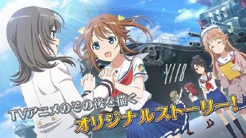 高校自由舰队截图