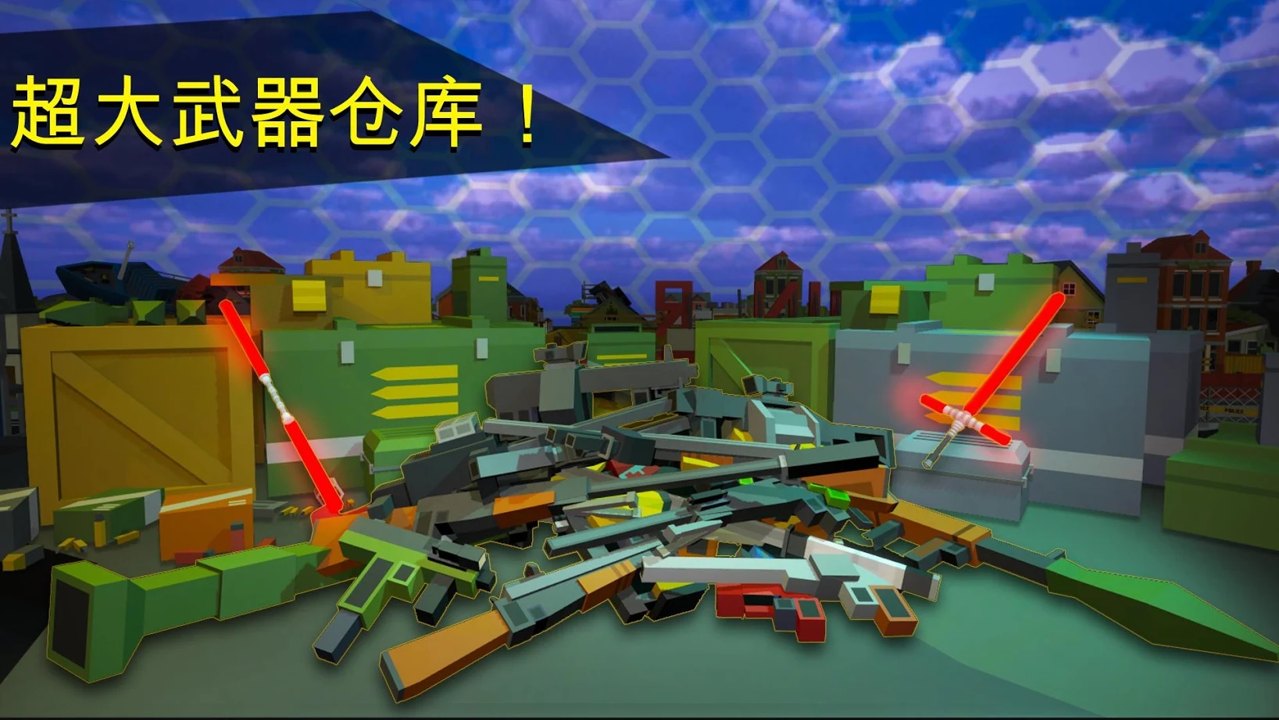 炽热像素截图