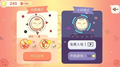 ReeVoo截图